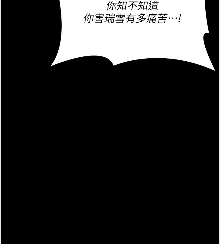64P - 万能履历表