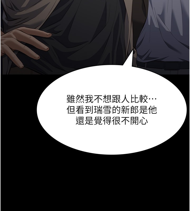 67P - 万能履历表