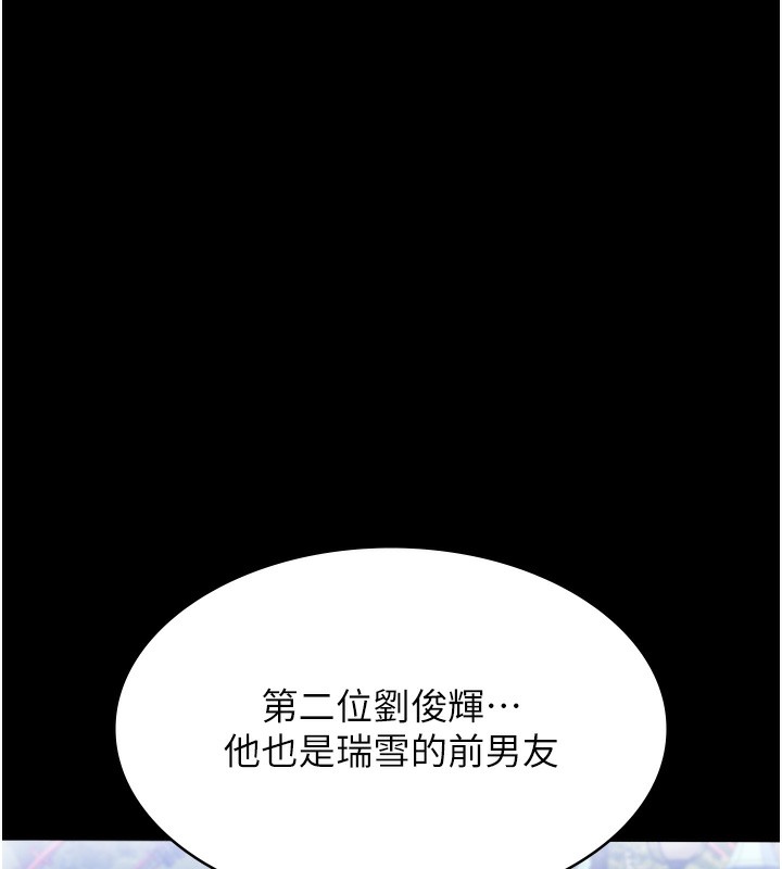 68P - 万能履历表