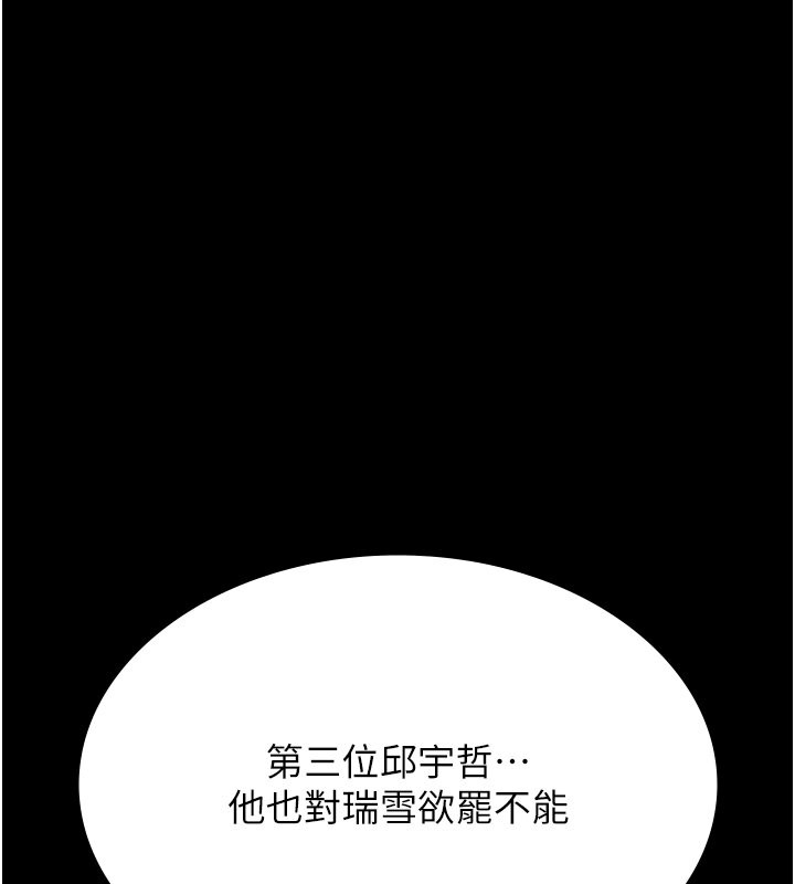 71P - 万能履历表