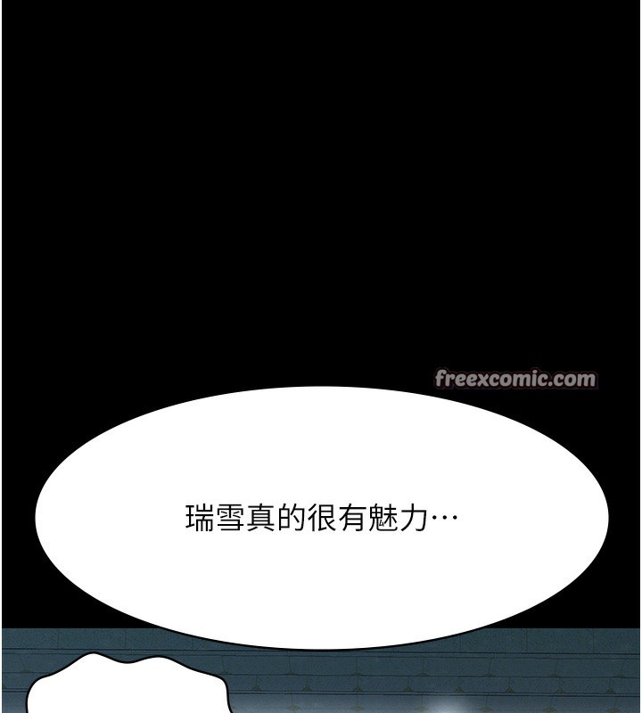 75P - 万能履历表