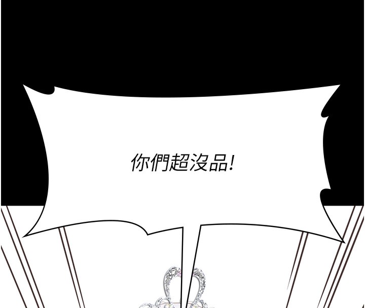 78P - 万能履历表