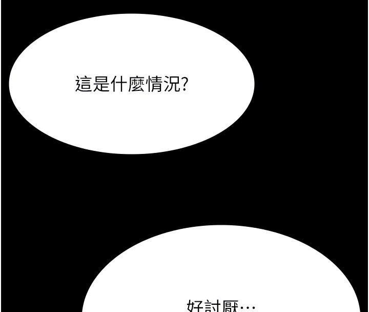 82P - 万能履历表