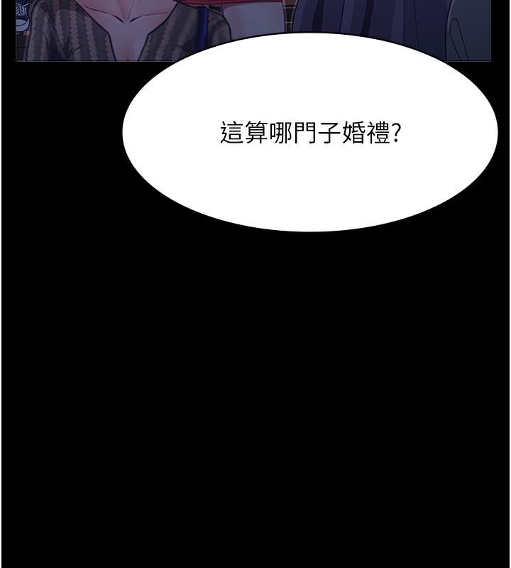 84P - 万能履历表