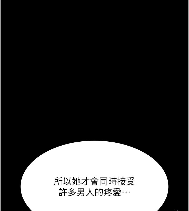 88P - 万能履历表