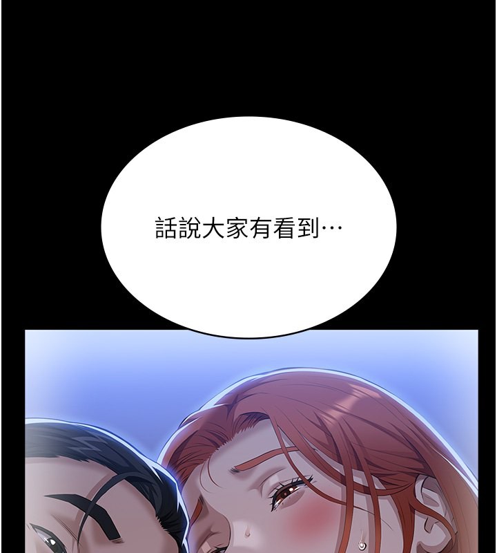 96P - 万能履历表