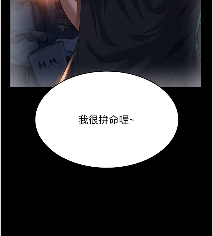 9P - 万能履历表