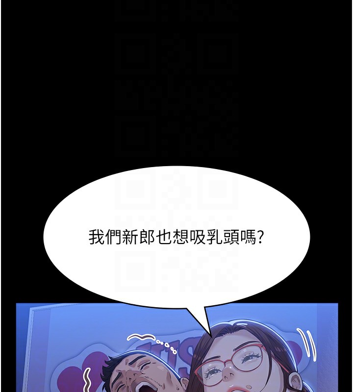 114P - 万能履历表