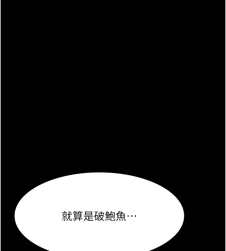 125P - 万能履历表