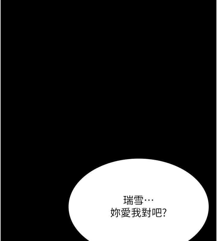12P - 万能履历表