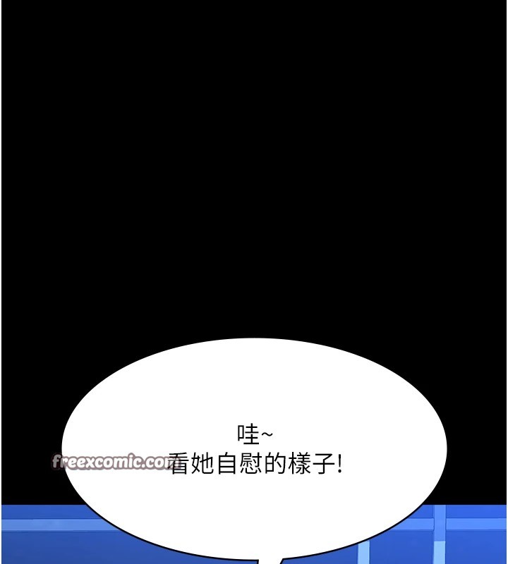 150P - 万能履历表