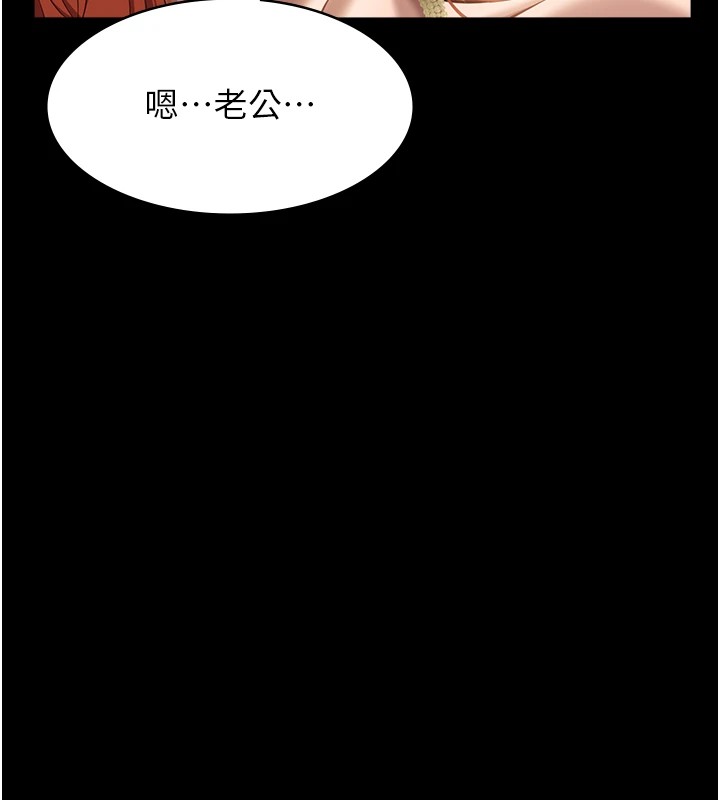 16P - 万能履历表