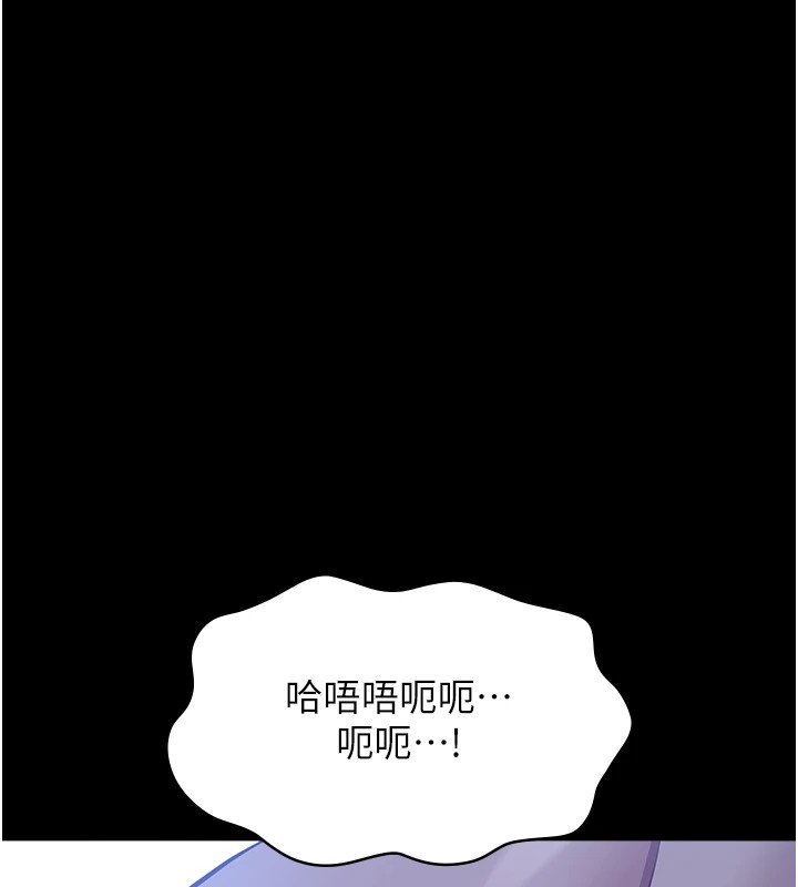 173P - 万能履历表