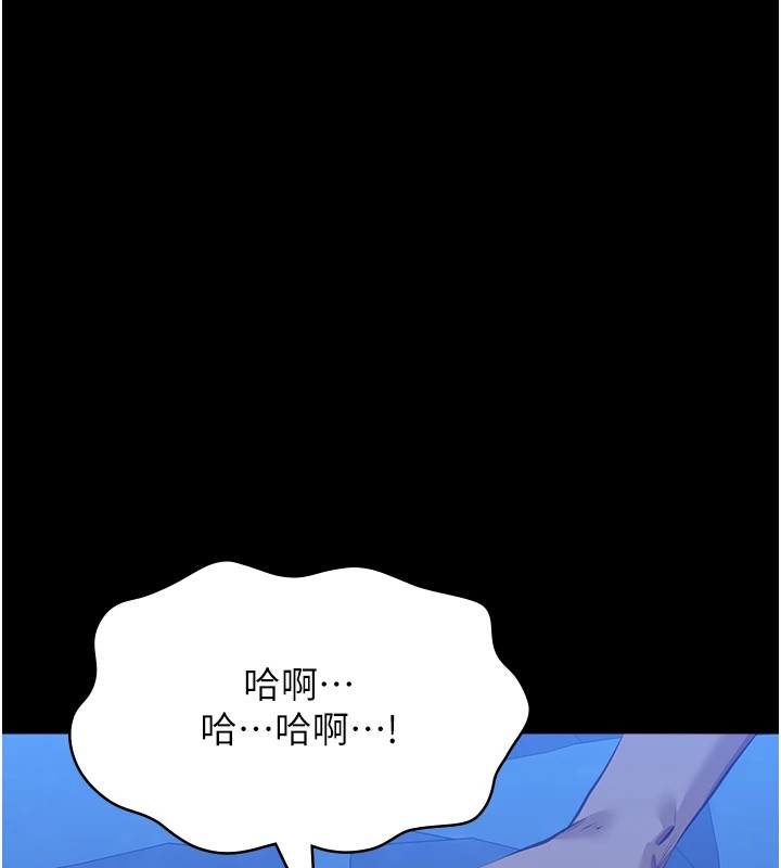 184P - 万能履历表