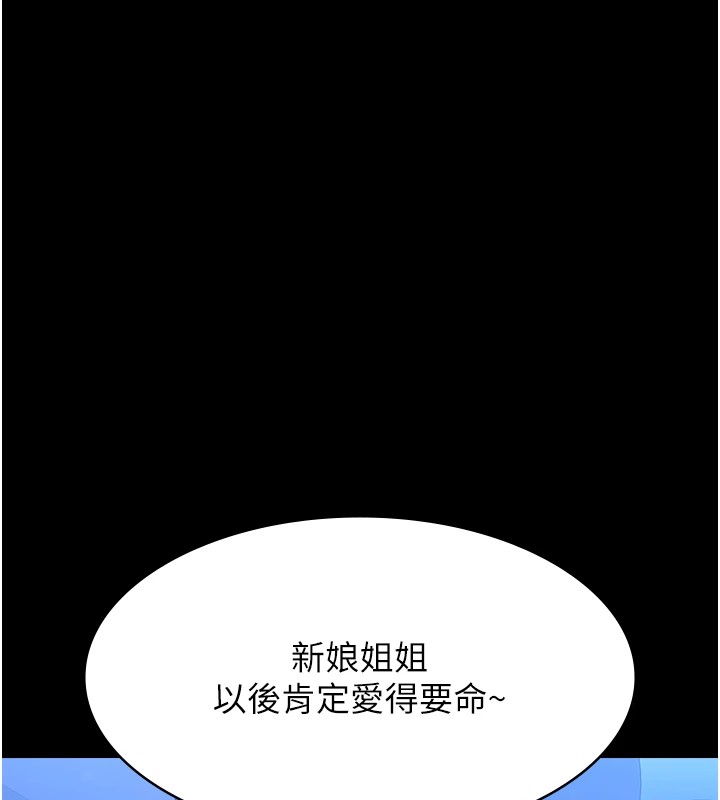 194P - 万能履历表