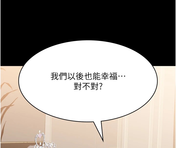 19P - 万能履历表