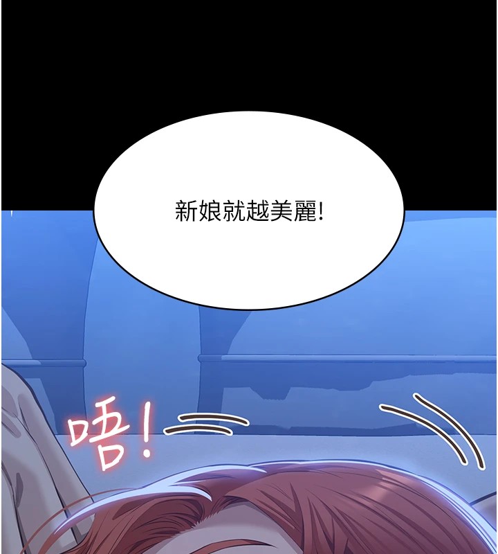 209P - 万能履历表