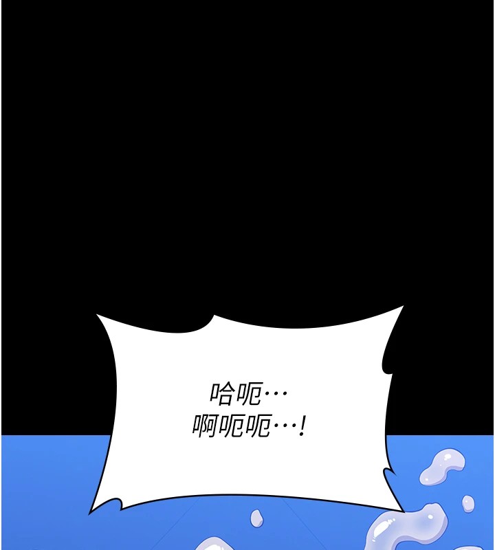 222P - 万能履历表