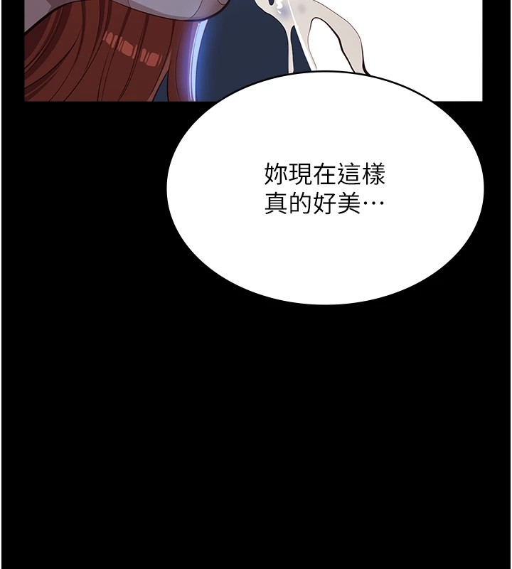 230P - 万能履历表