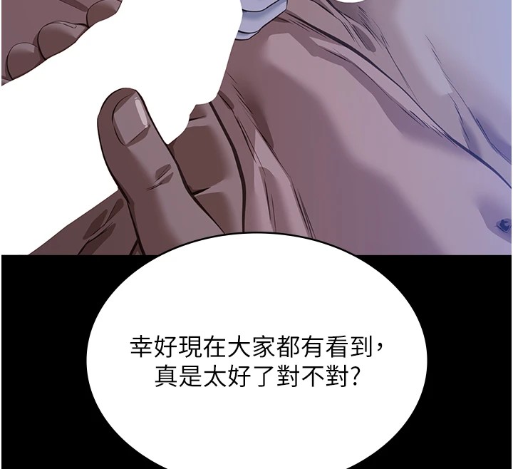 233P - 万能履历表