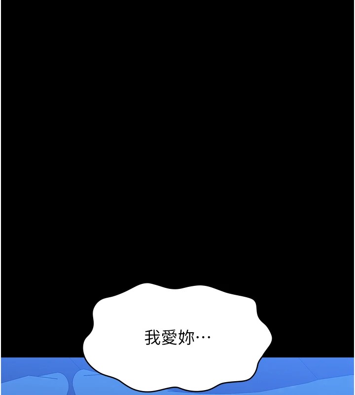 248P - 万能履历表