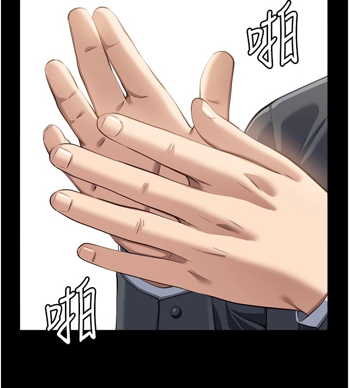 24P - 万能履历表