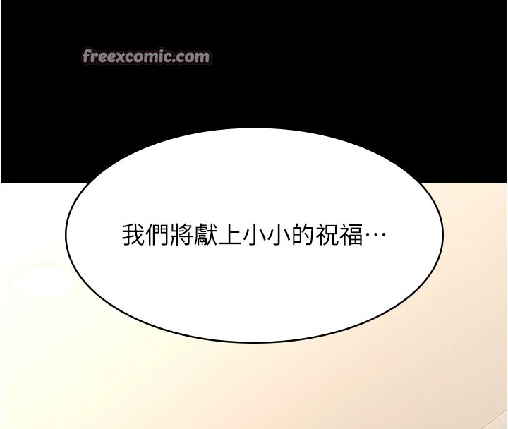 30P - 万能履历表