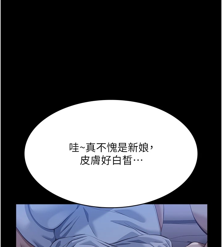53P - 万能履历表
