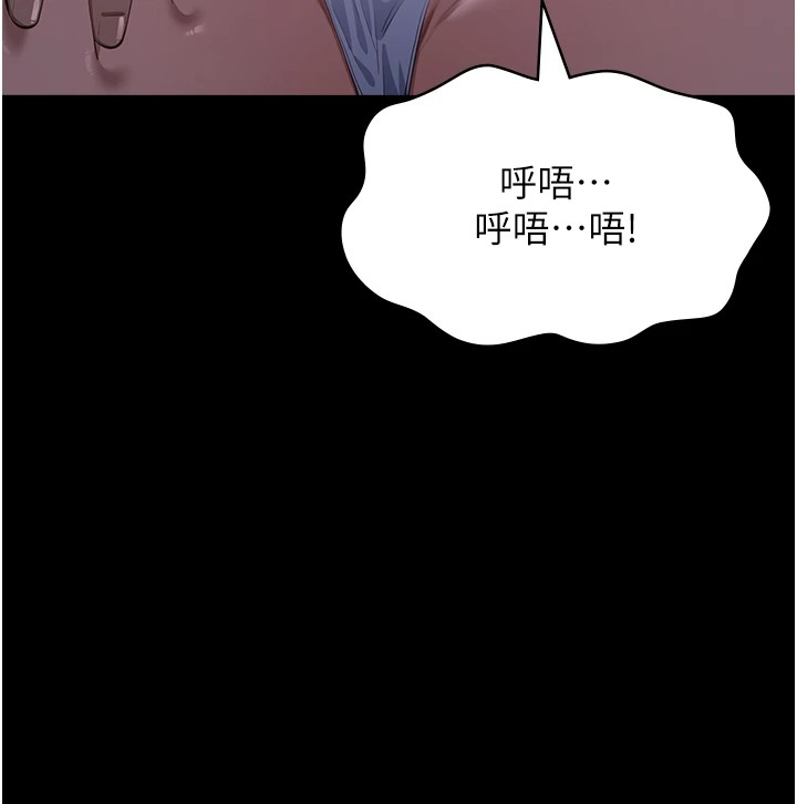 59P - 万能履历表