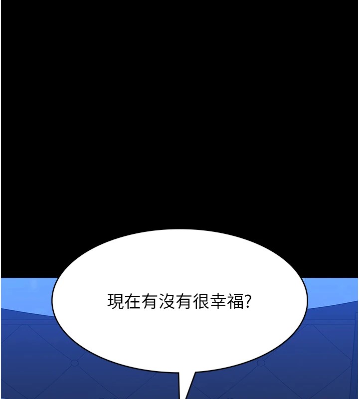 66P - 万能履历表