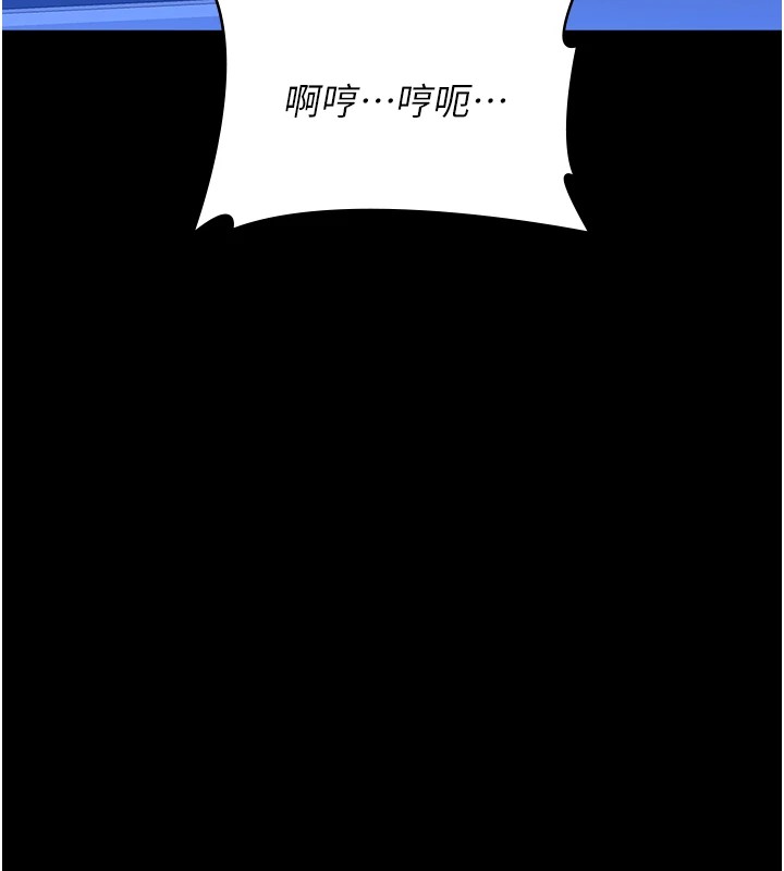 86P - 万能履历表