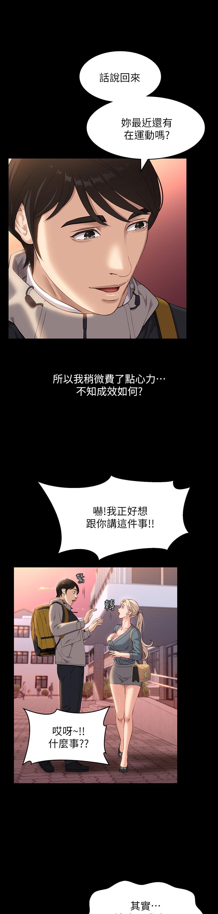21P - 万能履历表