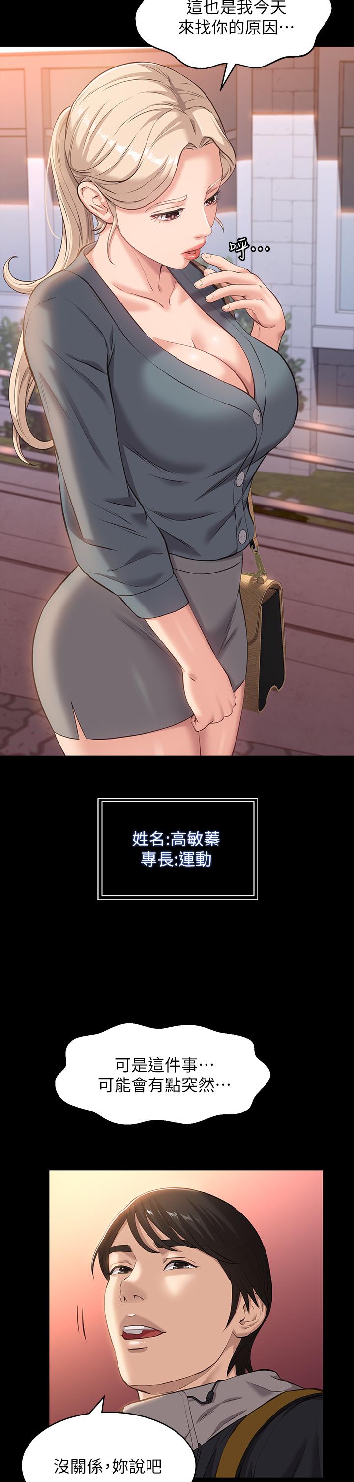 22P - 万能履历表