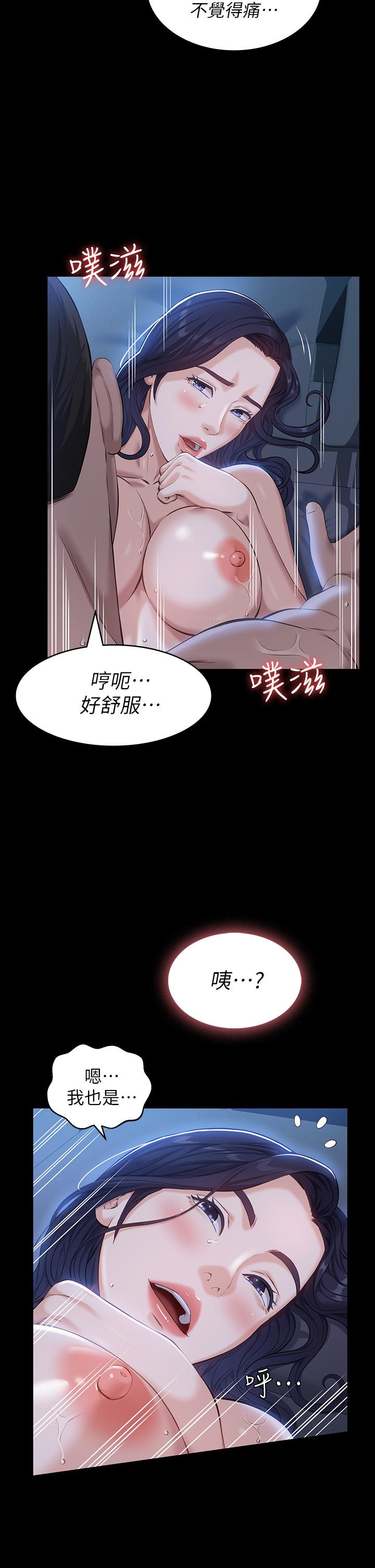 2P - 万能履历表
