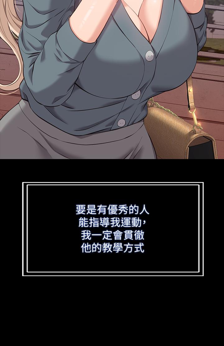 24P - 万能履历表