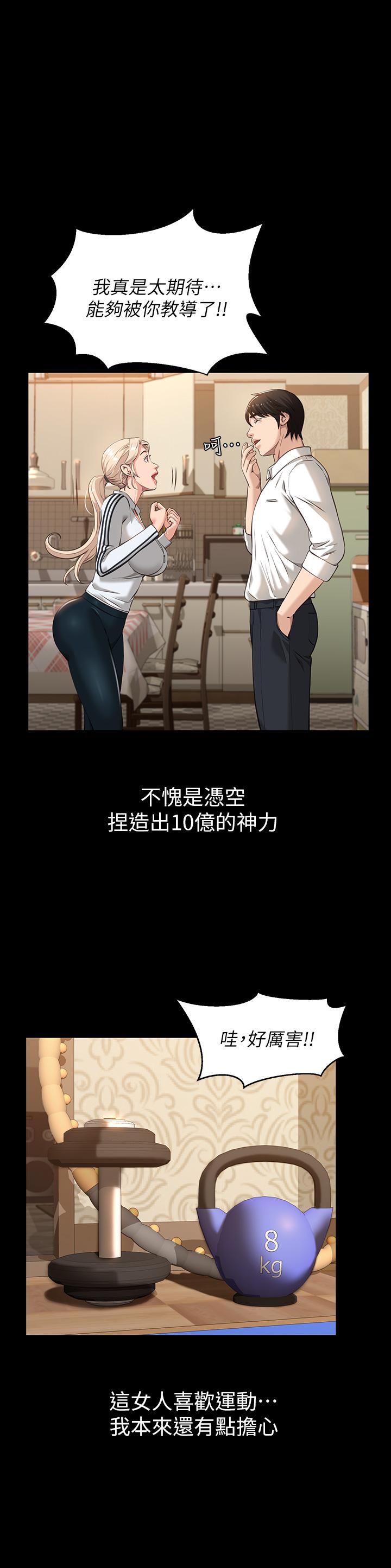 31P - 万能履历表