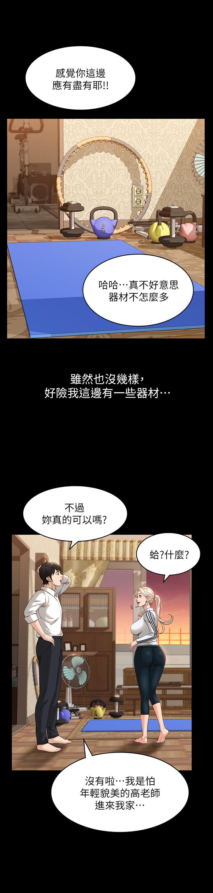 32P - 万能履历表