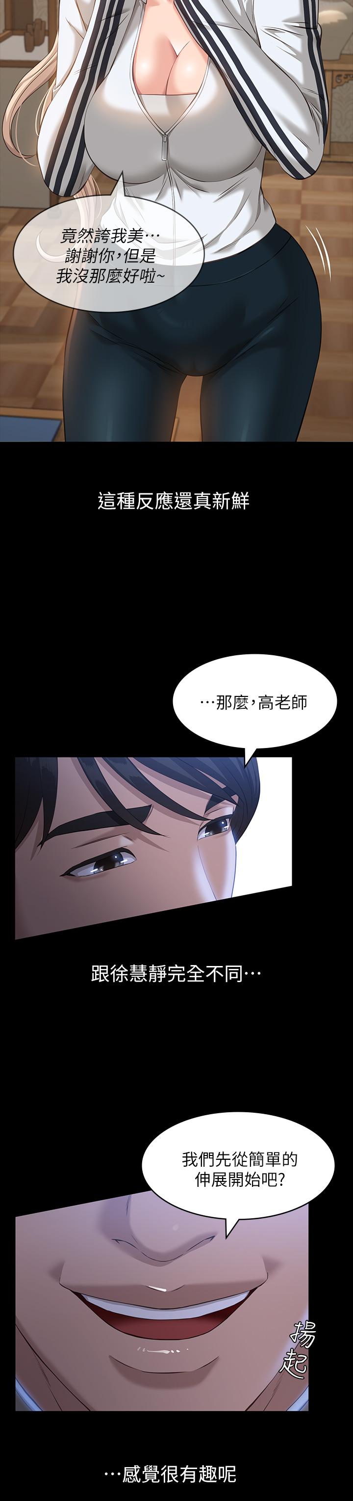 34P - 万能履历表