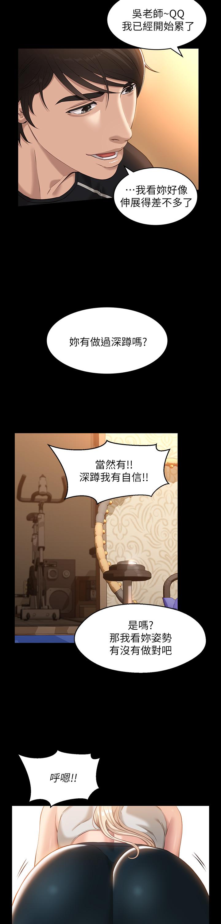 37P - 万能履历表