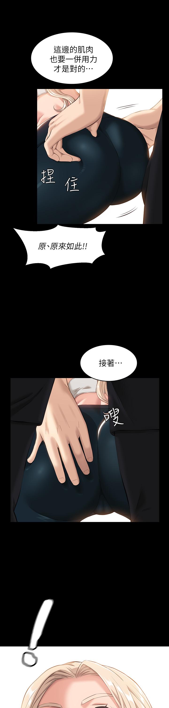 40P - 万能履历表