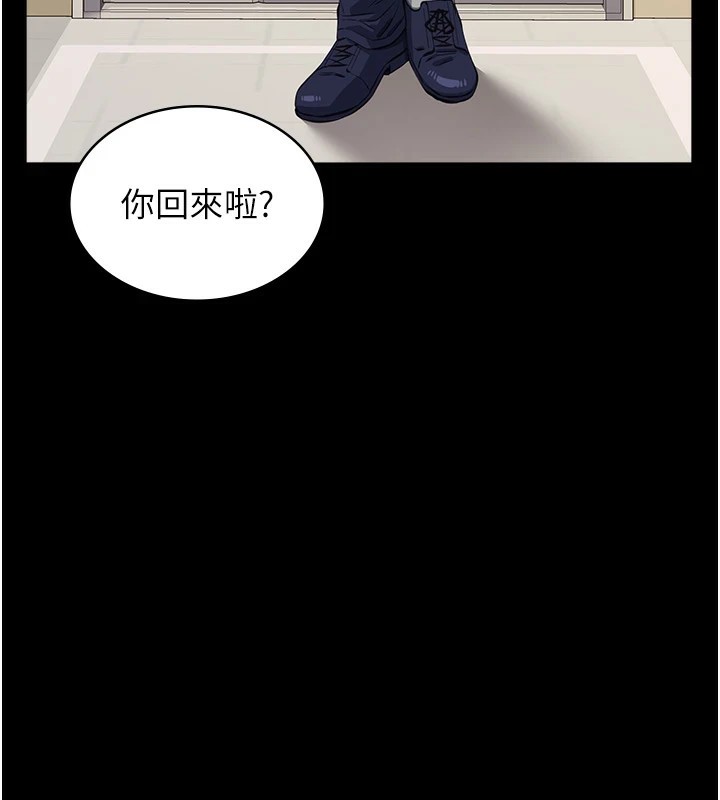 110P - 万能履历表