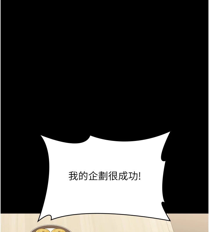 115P - 万能履历表