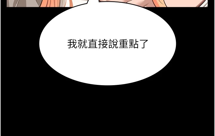 11P - 万能履历表