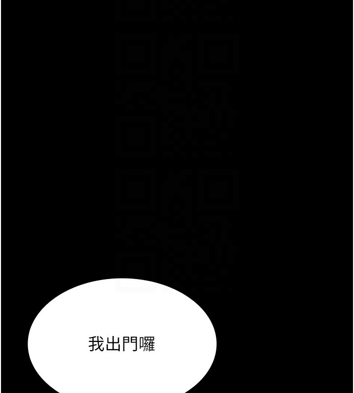 121P - 万能履历表