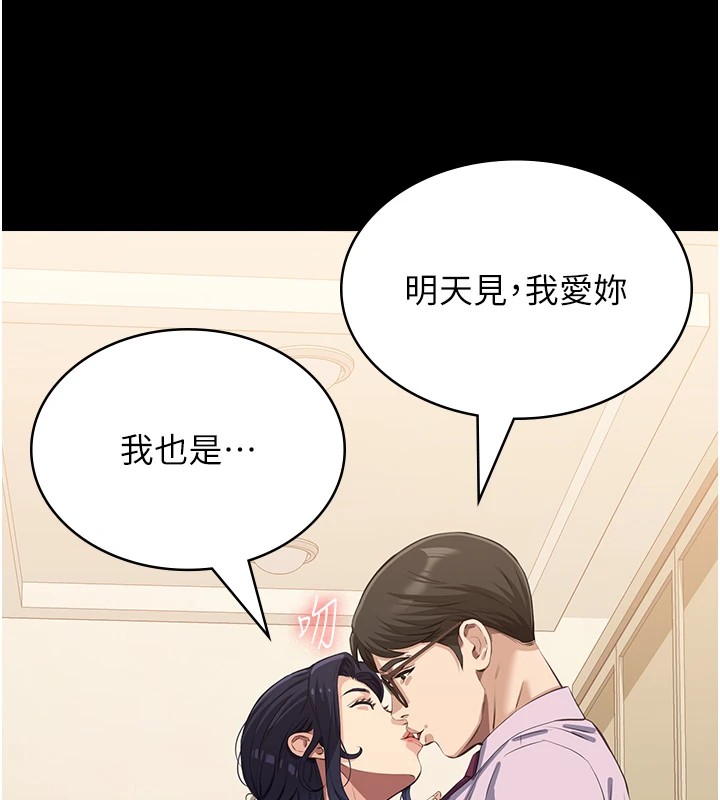125P - 万能履历表