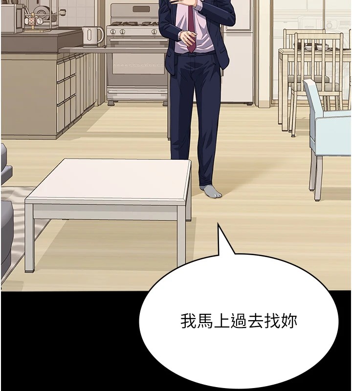 133P - 万能履历表