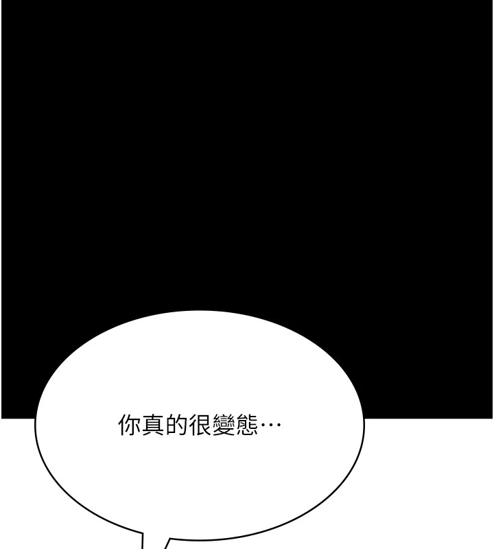 141P - 万能履历表