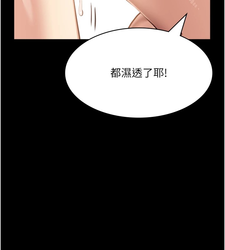 146P - 万能履历表