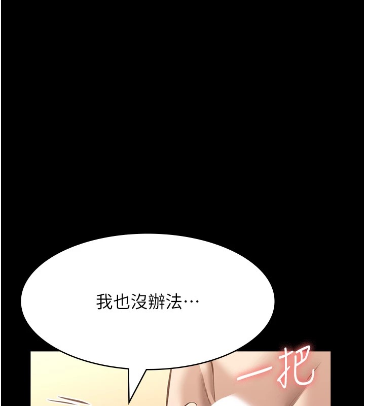 149P - 万能履历表