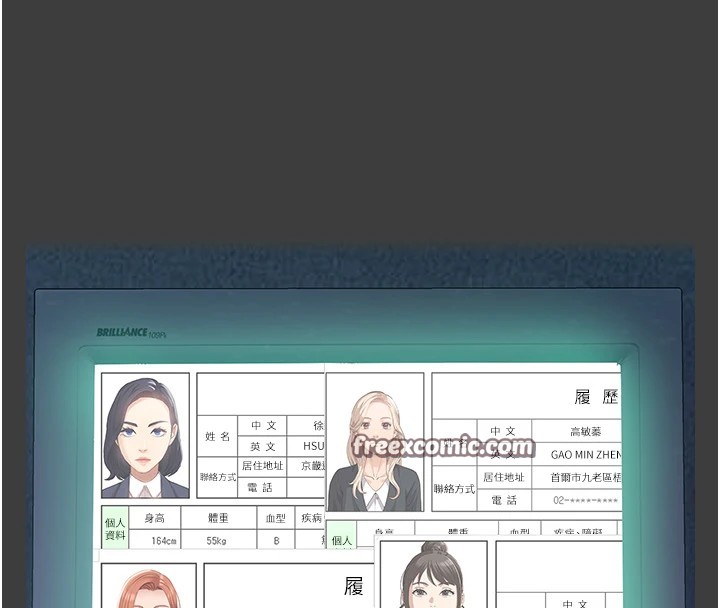 15P - 万能履历表